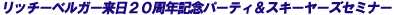 Contact